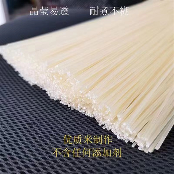 過(guò)橋米線(xiàn)廠(chǎng)家